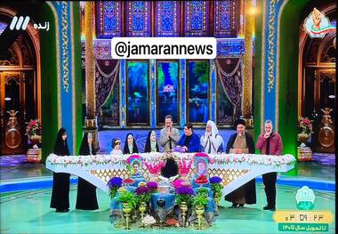 حذف تصویر امام خمینی در ویژه برنامه نوروزی شبکه سوم سیما! + عکس