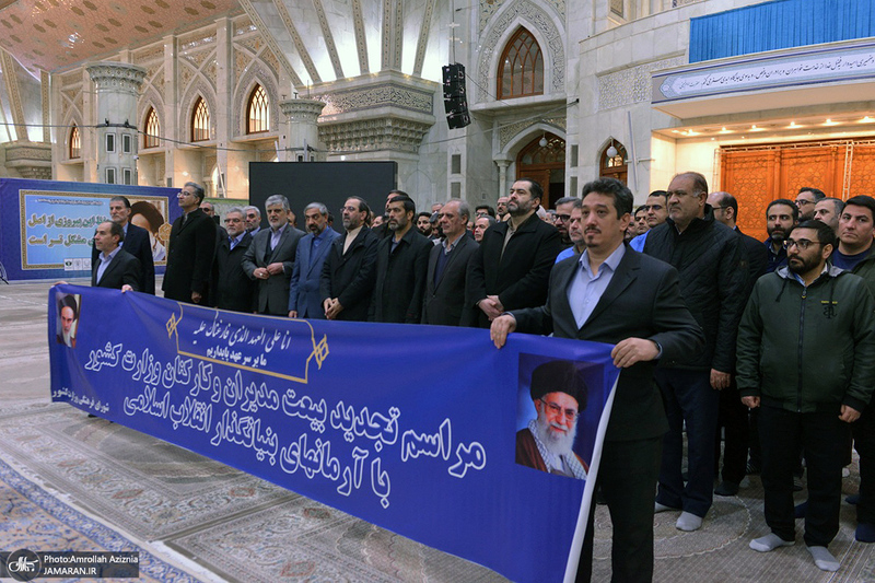 تجدید میثاق اصناف، نهادها، سازمان ها و اقشار مختلف مردم با آرمان های امام خمینی(س)- 1