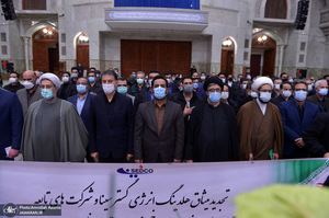 تجدید میثاق مدیران و کارکنان هلدینگ انرژی گستر سینا با آرمان های حضرت امام خمینی(س)