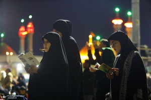 احیای شب بیست و سوم ماه رمضان در حرم مطهر حضرت معصومه (س)