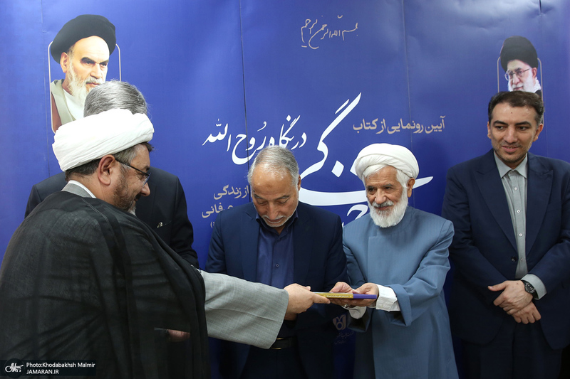 رونمایی از کتاب «روح‌ زندگی در نگاه روح‌الله»