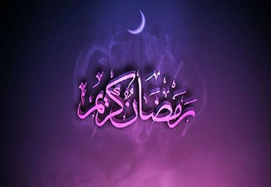 صوت قرآن در ایام ماه مبارک رمضان از حسینیه ها قطع نشود