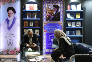 غرفه موسسه تنظیم و نشر آثار امام خمینی (ره) در سی و دومین نمایشگاه بین المللی قرآن کریم