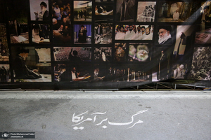 مراسم عزاداری امام حسین (ع) در خیابان کشور دوست