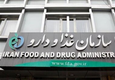 اولتیماتوم یکماهه مجلس به سازمان غذا و دارو