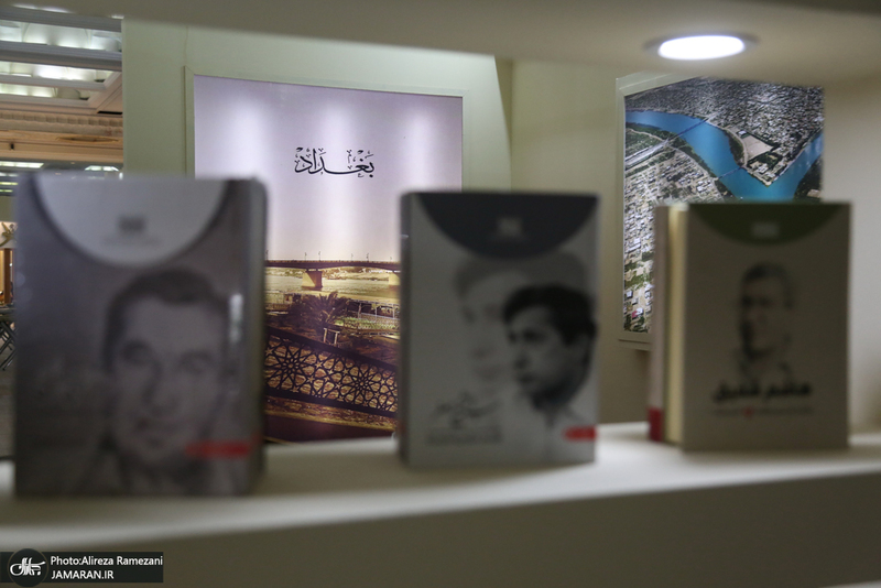 سی و ششمین نمایشگاه بین المللی کتاب تهران-۱