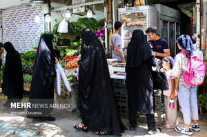 اینجا ایران است