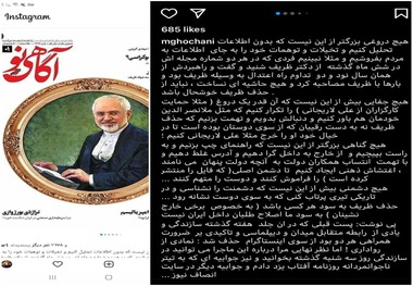 پاسخ محمد قوچانی به یک ادعا در مورد انتشار فایل صوتی ظریف و انتساب آن به کارگزاران سازندگی

