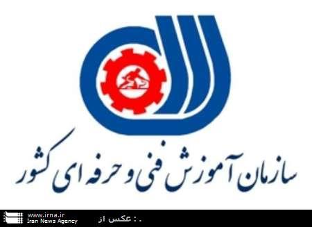 مرکز آموزش بین کارگاهی در مجتمع فولاد خراسان فعال شد