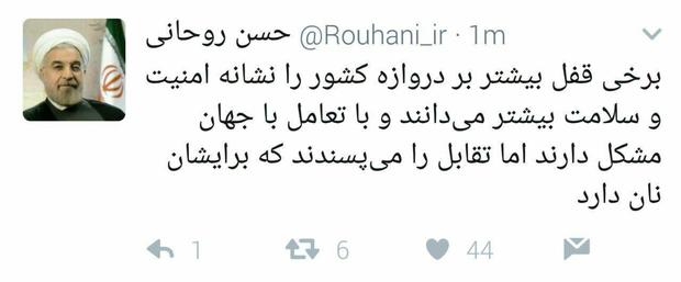 توئیت رئیس جمهوری: برخی قفل بیشتر را نشانه امنیت و سلامت بیشتر می دانند