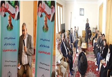 Summit held during cultural week discusses unity and resistance from perspective of Imam Khomeini