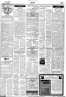 روزنامه‌های بیست و نه سال پیش همزمان با ایام ارتحال حاج احمد آقا