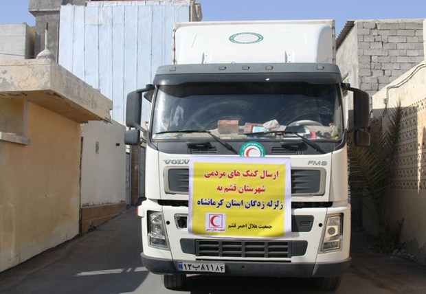 نخستین محموله قشم به منطقه های زلزله زده کرمانشاه ارسال شد