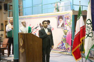 همایش شمیرانات صالحین