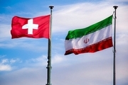 بیانیه دولت سوئیس درباره سفر رئیس‌جمهور روحانی به این کشور