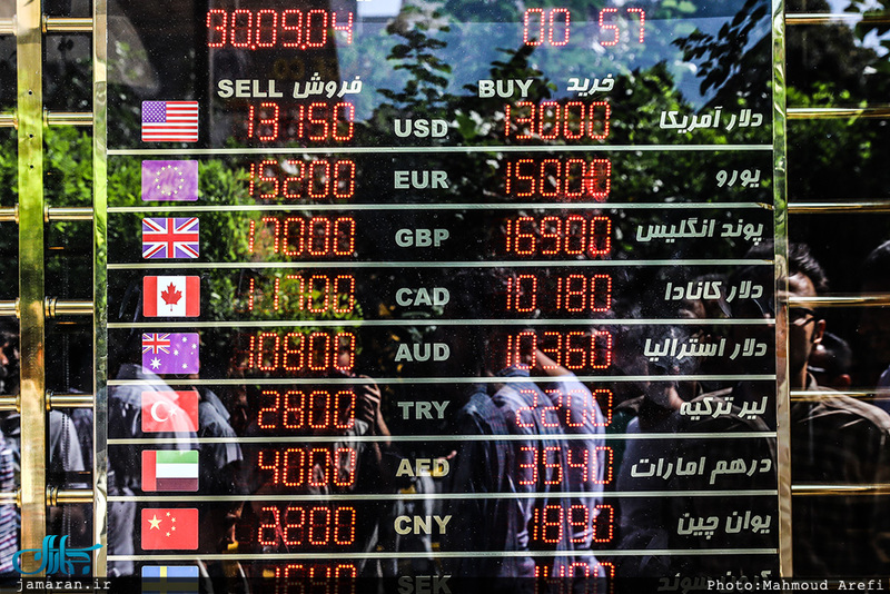 بازار ارز میدان فردوسی