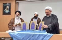 از کتاب «اسرار ملکوت» در مؤسسه تنظیم و نشر آثار امام خمینی(س) قم رونمایی  شد