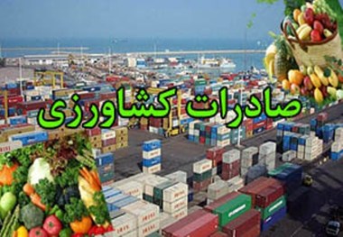 8.5 درصد صادرات خراسان شمالی در بخش کشاورزی است