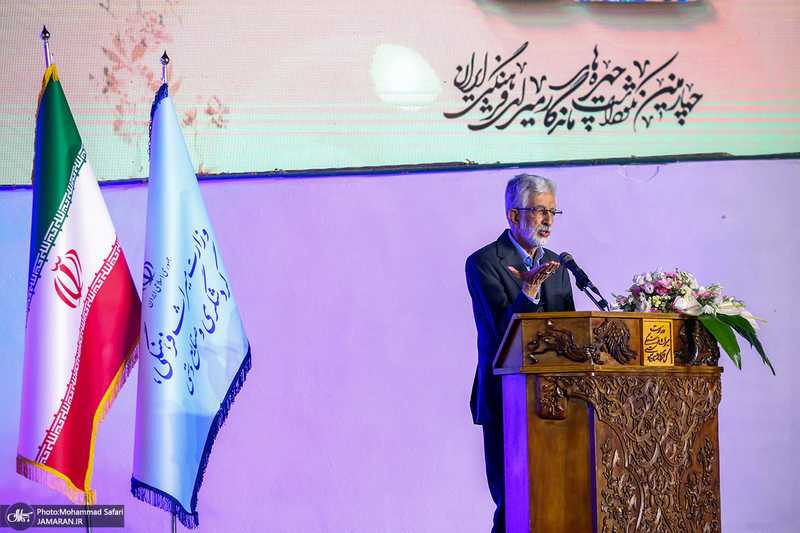 نکوداشت چهره های ماندگار میراث فرهنگی