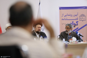 آیین رونمایی  از فصلنامه گواه در مرکز اسناد انقلاب اسلامی