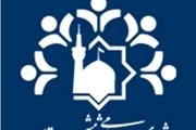توضیحات شورای شهر مشهد درباره بازداشت یکی از اعضای شورا