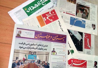 رسانه های فعال در ترویج فرهنگ کتاب و کتابخوانی تجلیل می شوند