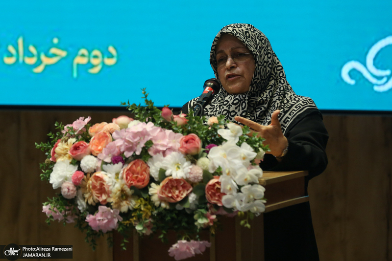 كنگره سراسری جبهه اصلاحات ایران