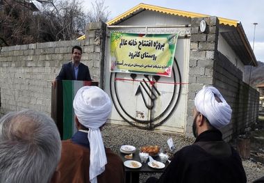 بزرگترین روستای آستارا صاحب خانه‌ عالم شد