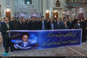 تجدید میثاق سازمان ثبت و احوال کشور با آرمان های حضرت امام 