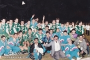 ماجرای واگذاری یک تیم ریشه دار تهرانی پس از ۱۴ سال!