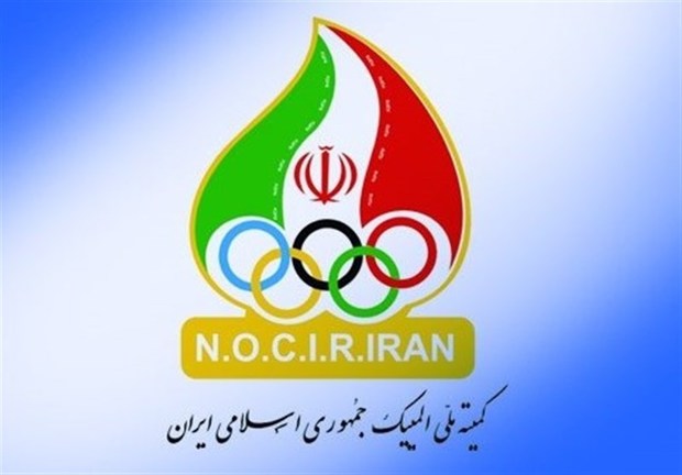 اساسنامه کمیته ملی المپیک امروز به IOC ارسال شد
