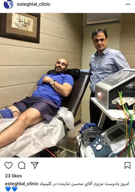 محسن تنابنده در کلینیک باشگاه استقلال +عکس
