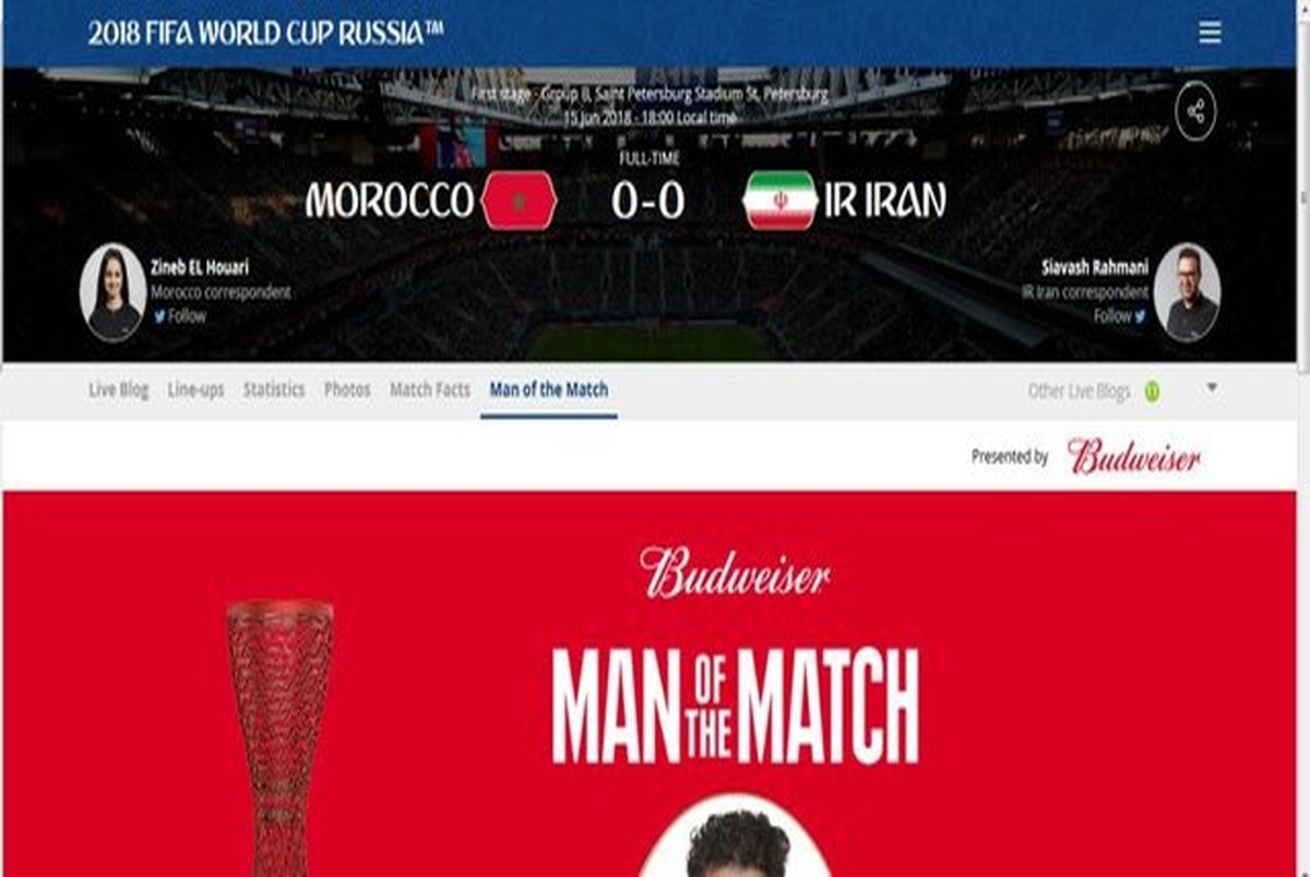 فیفا بالاخره نتیجه دیدار ایران و مراکش را اصلاح کرد + عکس
