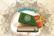 اصفهان، بیشترین تعداد شرکت‌کننده در آزمون سراسری قرآن و عترت را به خود اختصاص داد