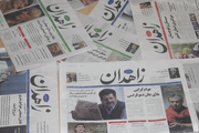 خبرنگاری در حاشیه فعالیت حزبی رسانه های ایران