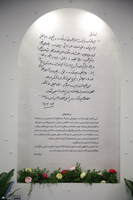 رونمایی از کتاب «روح الله» با تقریظ رهبر انقلاب