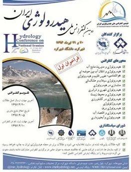 اغاز به کار کنفرانس ملی هیدرولوژی آب با حضور معاون  رئیس جمهور