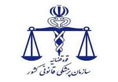 تشکیل 20 پرونده قصور پزشکی در کهگیلویه و بویراحمد