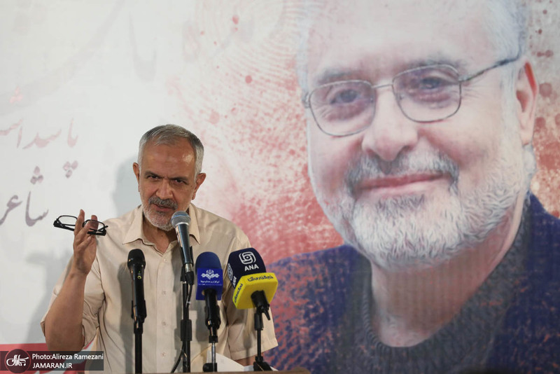 مراسم نکوداشت افشین علا