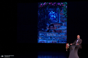 مراسم رونمایی از مستند «امام مردم» -2