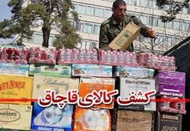 دپوی میلیاردی کولر گازی قاچاق لو رفت