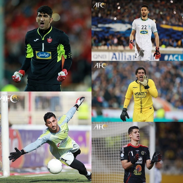 5 دروازه‌بان برتر ایران از نگاه AFC +عکس

