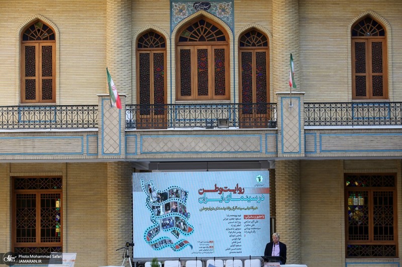 نشست روایت وطن در سینمای ایران