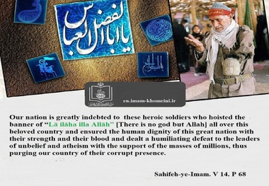 Quotes: On the occasion of Hazrat Abbas' birthday and Veteran's Day