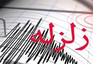 بخش جعفریه قم لرزید