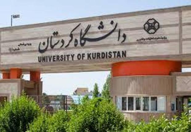 ترم تابستانی دانشگاه کردستان الکترونیکی برگزار می شود