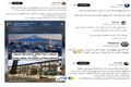 یاسمین پهلوی: اسرائیل این‌بار «بمب اتم بزن!» + عکس