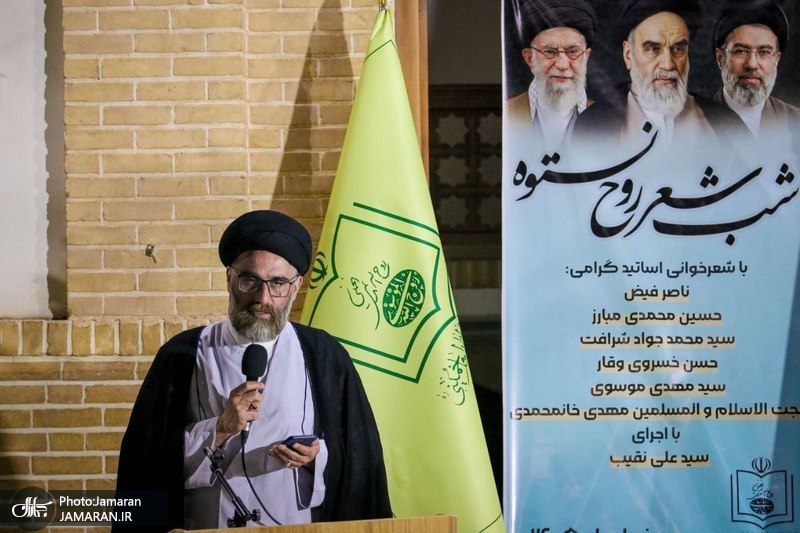 آیین ادبی «روح نستوه» در بیت تاریخی امام خمینی(س)