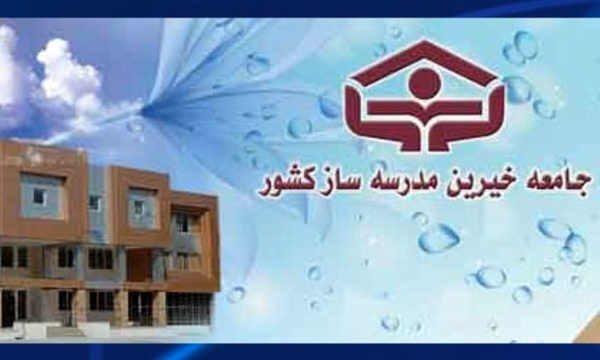 ۵۸۰ مدرسه استان زنجان نیازمند مقاوم سازی هستد  40 پروژه مدرسه‌سازی در استان زنجان اجرایی می‌شود