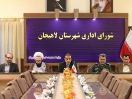 کاهش نرخ بیکاری استان گیلان در دولت تدبیر و امید